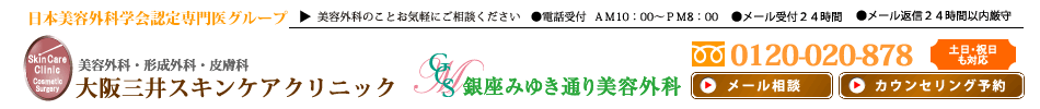 ���e�O�ȁE���e���`�̑��O��X�L���P�A�N���j�b�N
