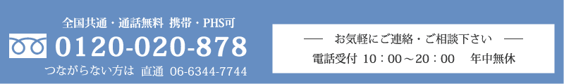 連絡先