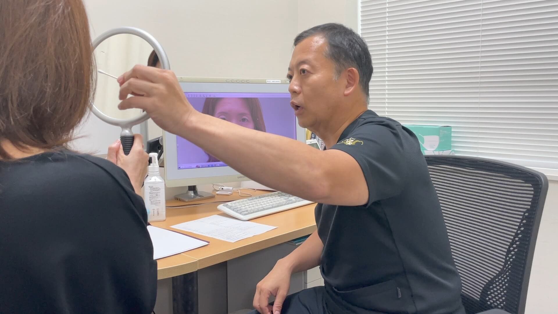 目の下のクマ治療-専門医：水谷