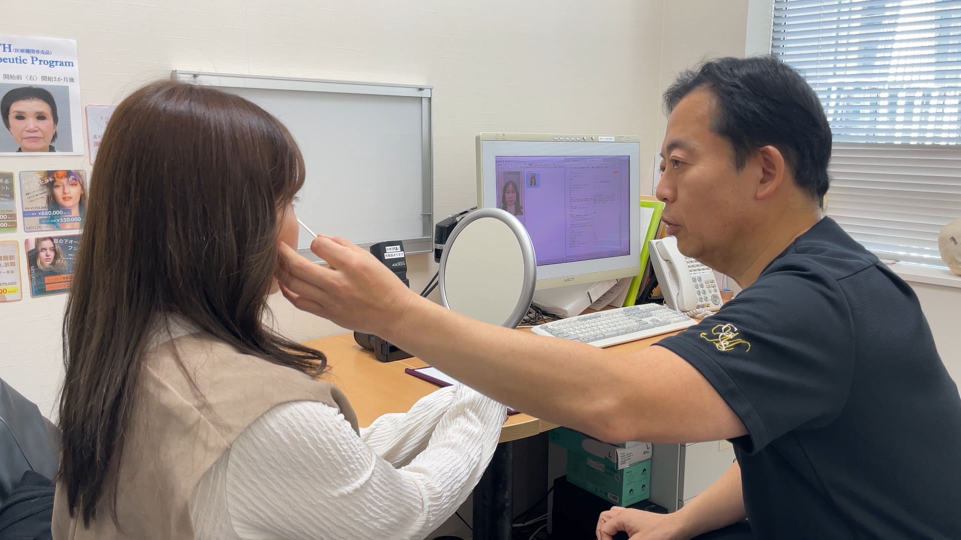 目の下のクマ治療のカウンセリング風景
