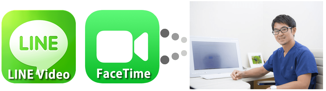 オンライン通話イメージ