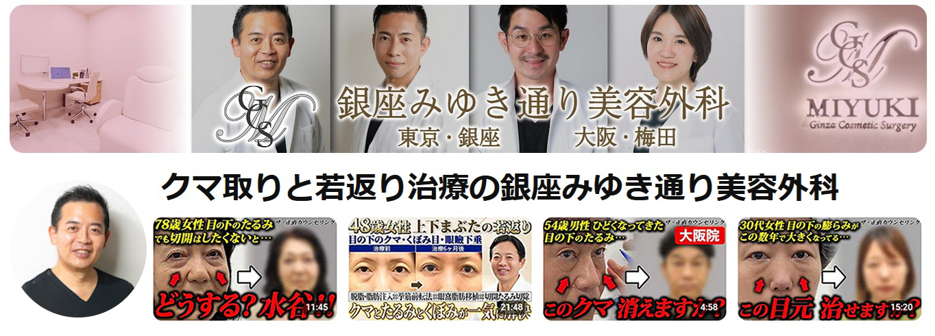 東京院公式YouTubeチャンネル