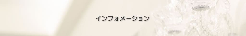 眼瞼下垂手術。片側7,200～21,600円（保険診療）銀座みゆき通り美容外科 大阪 / 梅田