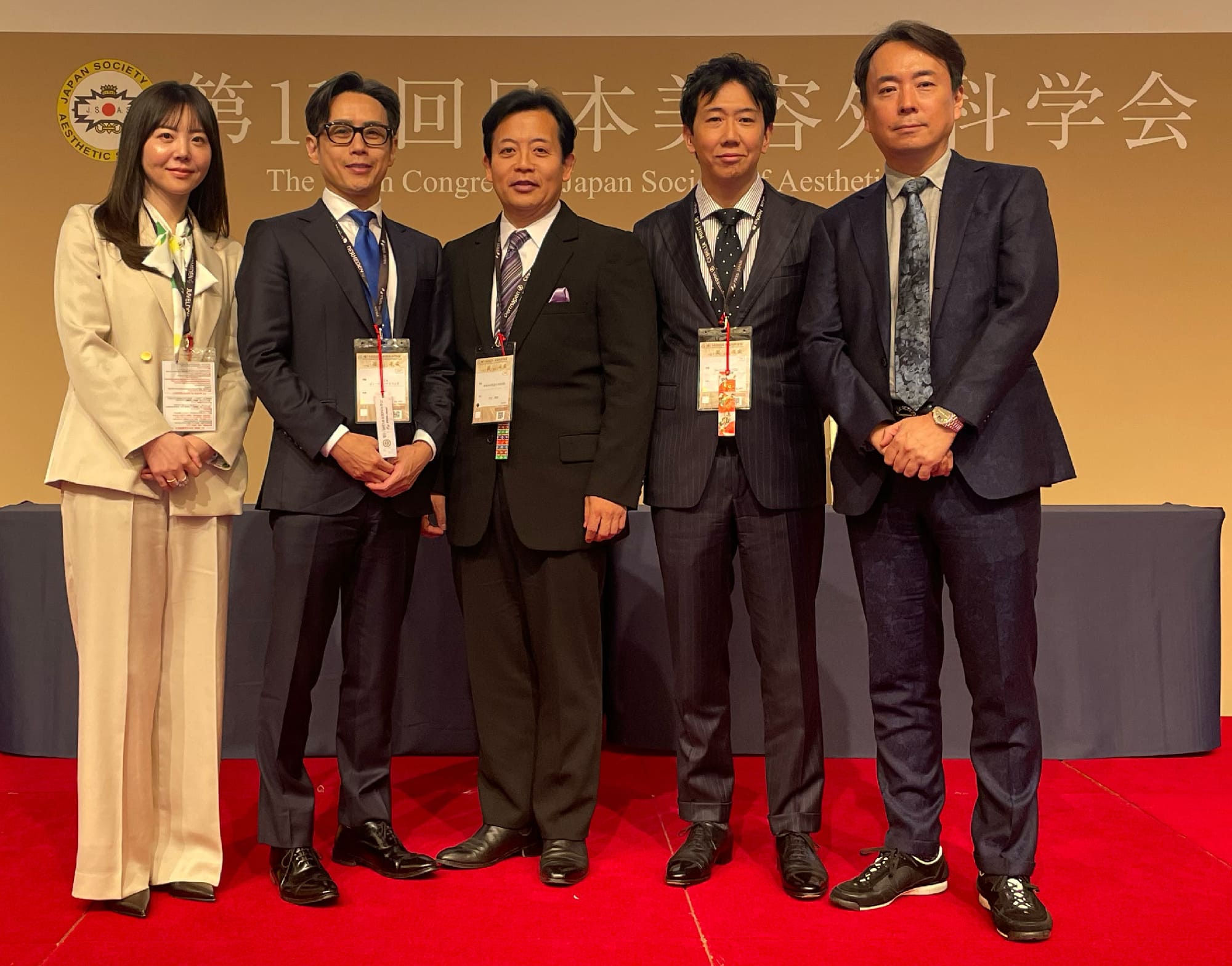 第114回日本美容外科学会 座長