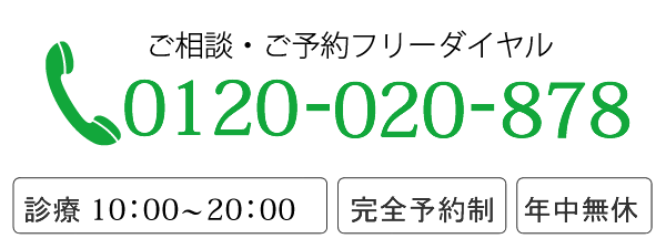 電話