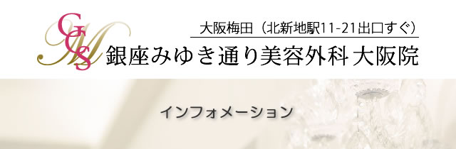 未成年者の治療について