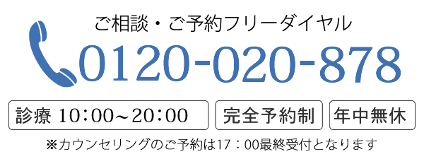電話