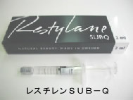 レスチレンSUB-Q レスチレンSUB-Q